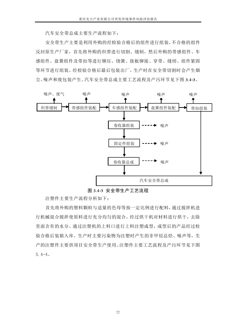 管家婆三期必出一肖