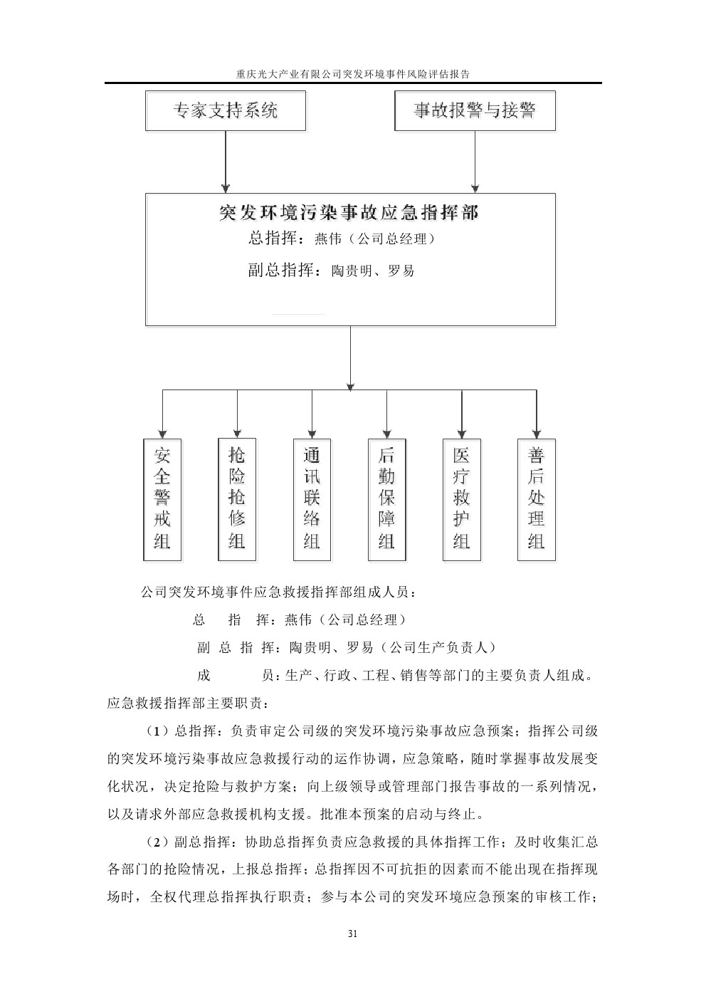 管家婆三期必出一肖