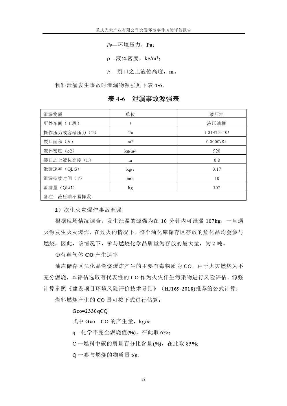 管家婆三期必出一肖