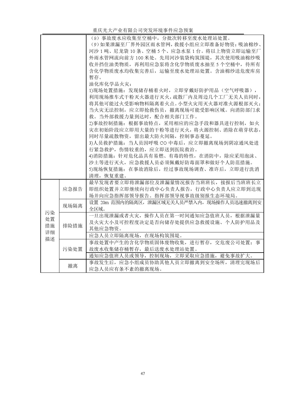 管家婆三期必出一肖