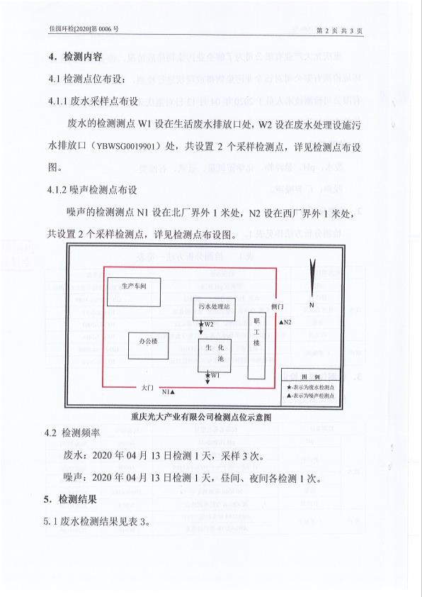 管家婆三期必出一肖