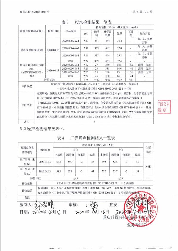 管家婆三期必出一肖