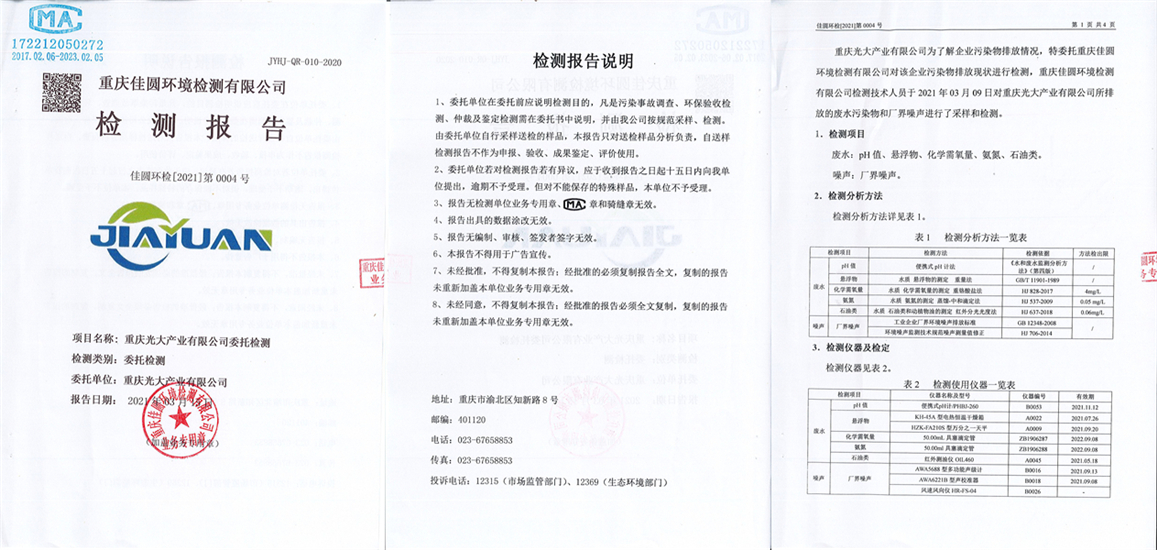 管家婆三期必出一肖