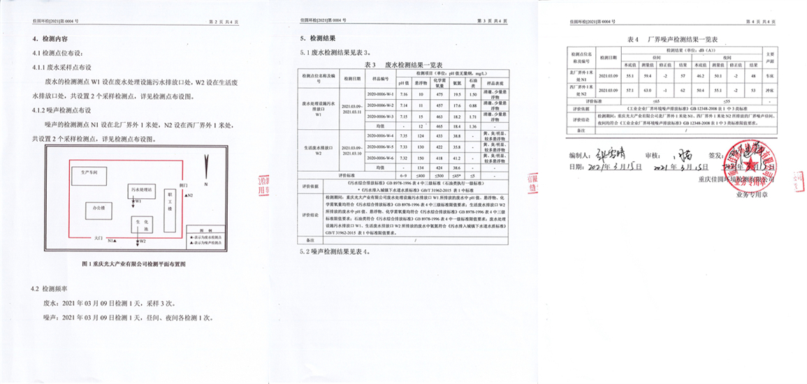 管家婆三期必出一肖