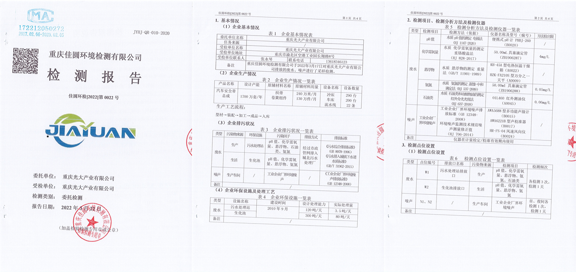 管家婆三期必出一肖