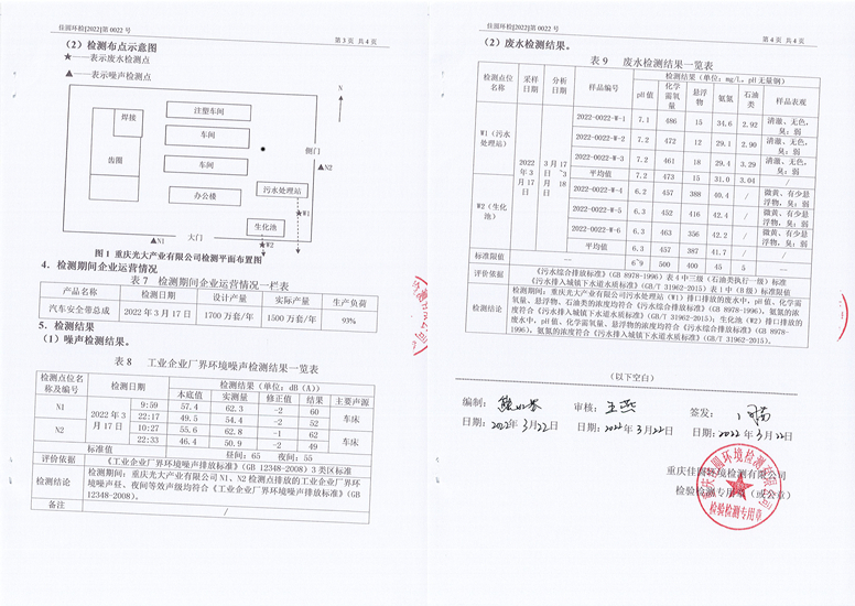 管家婆三期必出一肖