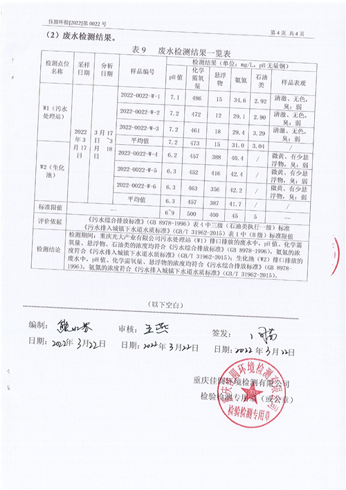 管家婆三期必出一肖